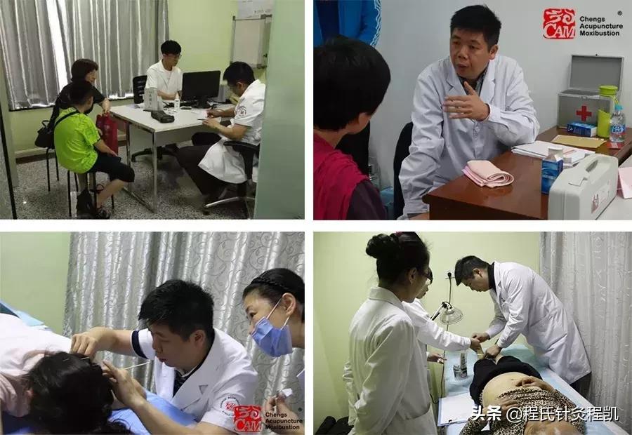 跟老师出门诊,跟老师出诊要做哪些准备