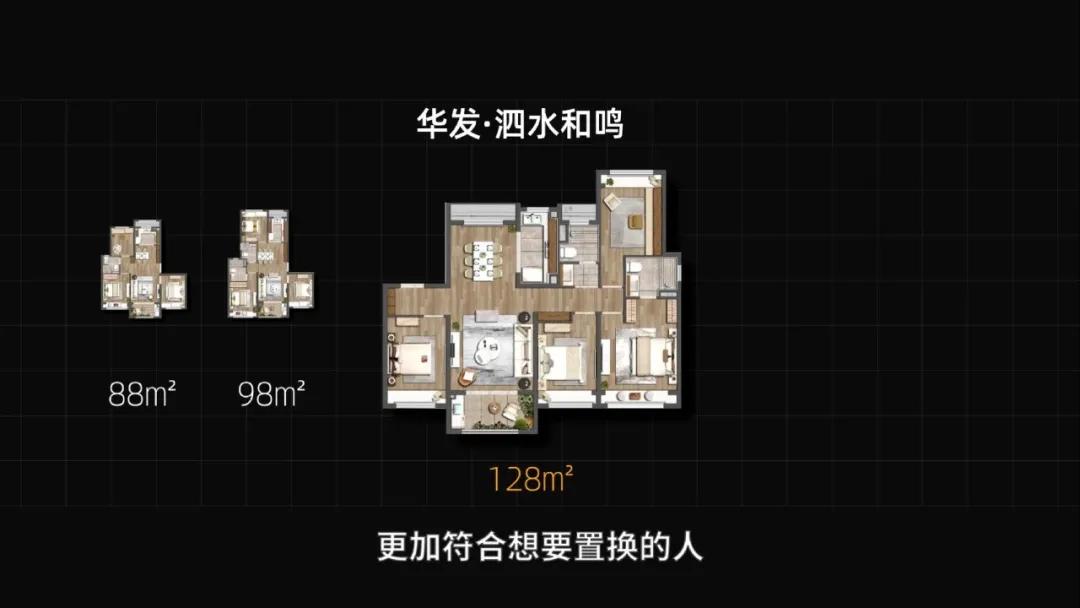 泗泾成为刚需胜地,泗泾哪里的房子最值得买