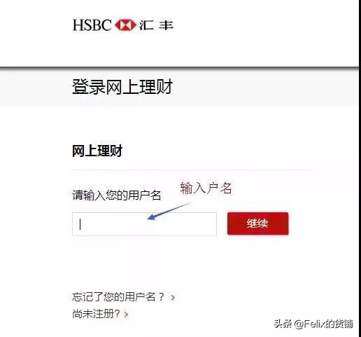 香港跨境汇款缴费,香港银行办理跨境汇款