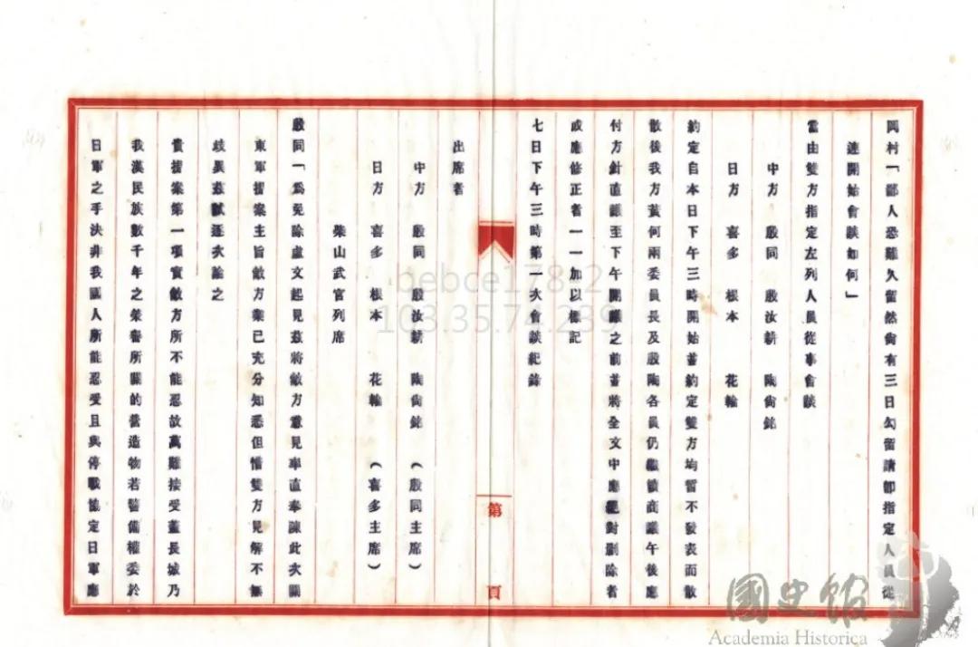 特朗普和政治家的区别,特朗普和谁一个政党