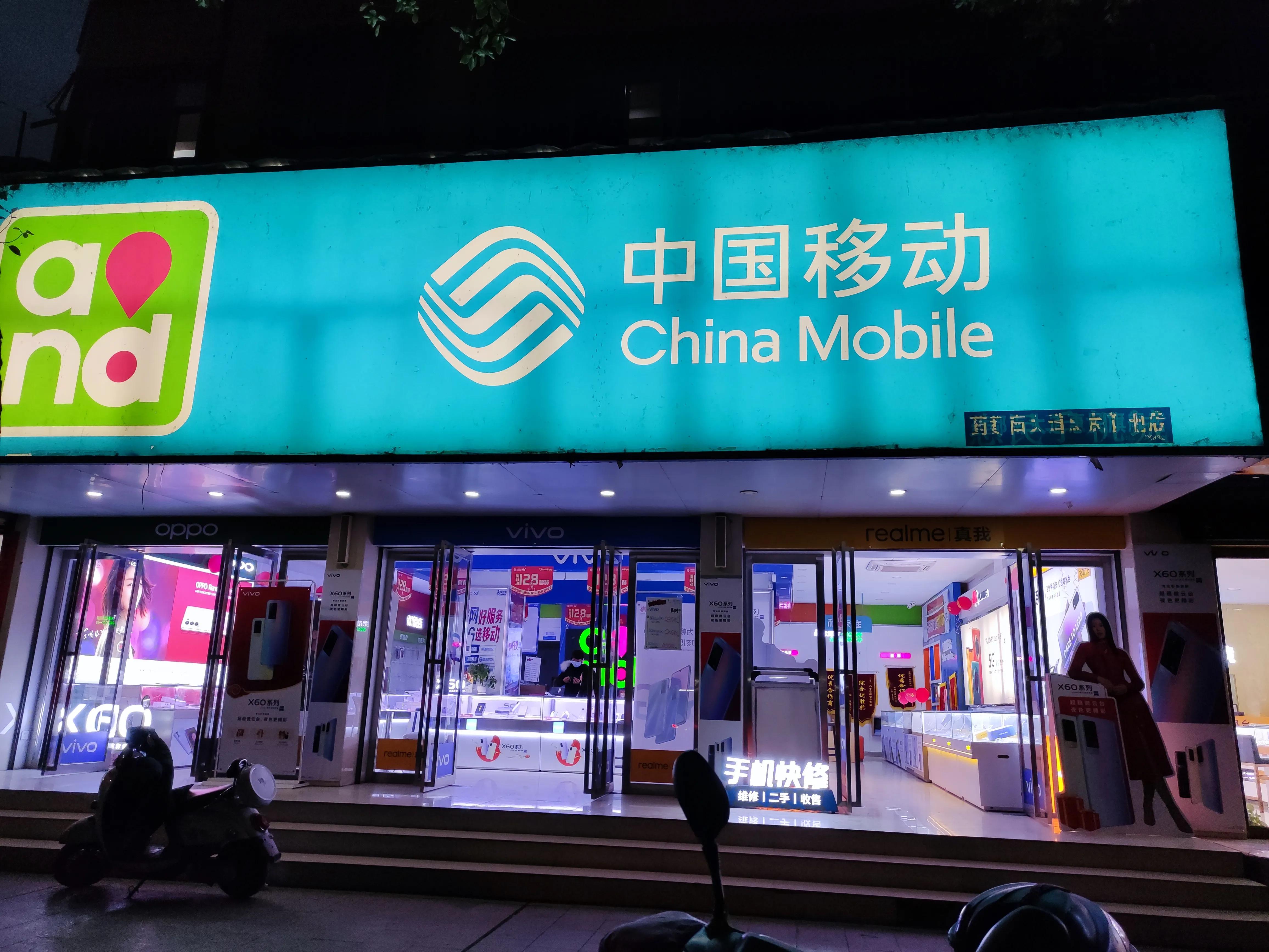 移动云家庭宽带资费套餐,移动免费家庭宽带