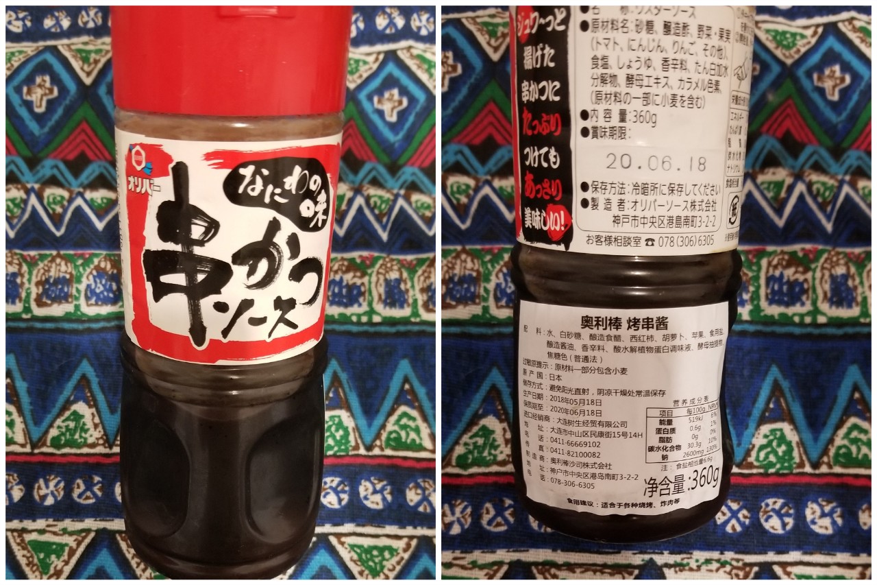 厨房调料必备神器图解说明,创意调味拉篮神器