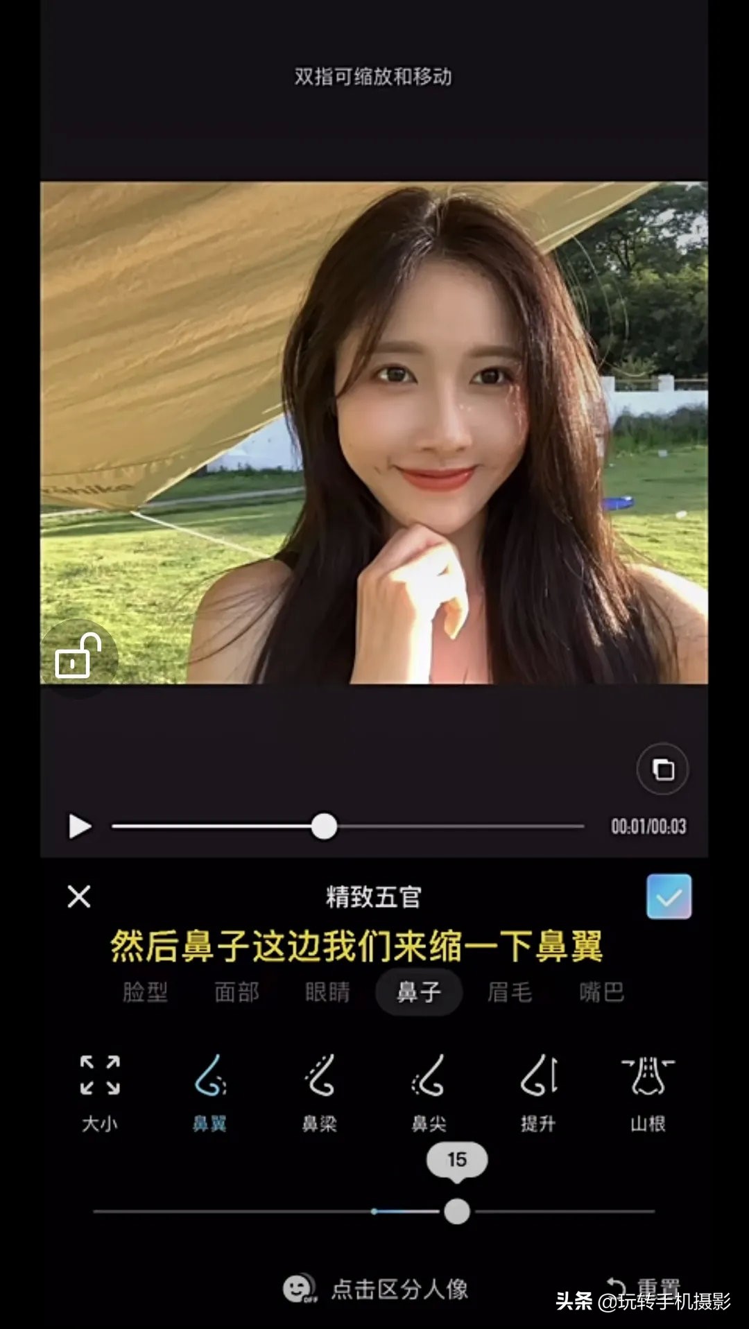 实况live也可以美颜,实况live图与照片一起播放