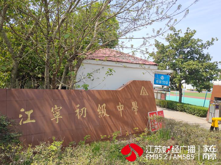 南京江宁滨江和禄口买房哪个好,江宁禄口对比栖霞龙潭