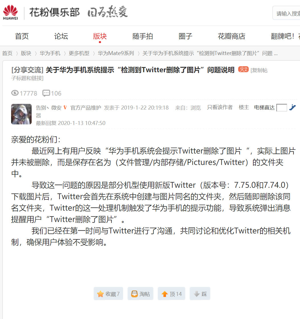 qq如何永久删除用户,qq回应自动删除用户照片