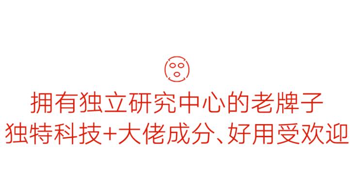 会拉丝的面膜,适合小脸的提拉面膜