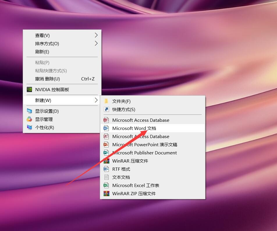 word文档不正常打开怎么办,word文档异常关闭如何恢复