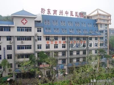 黔东南州人民医院,黔东南州医院有体外碎石吗