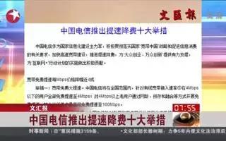 最权威的网速测速,中国电信宽带官方测速