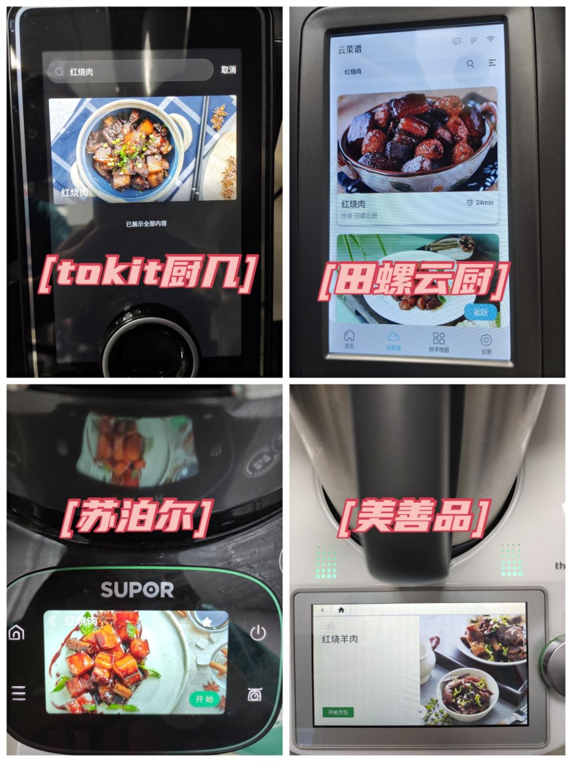 料理机好用又便宜,十大不建议买的料理机