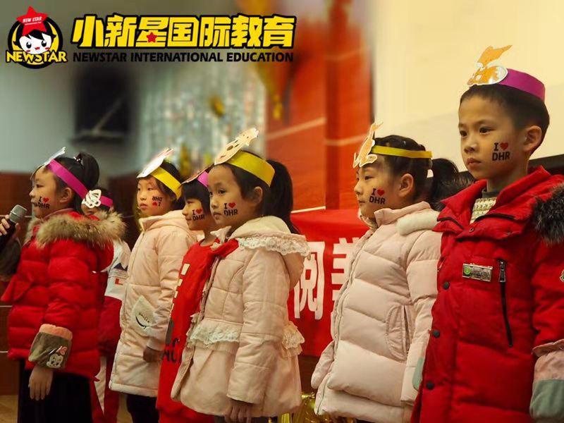 博新小新星学校引进在线外教中外教互补助力全新教学布局