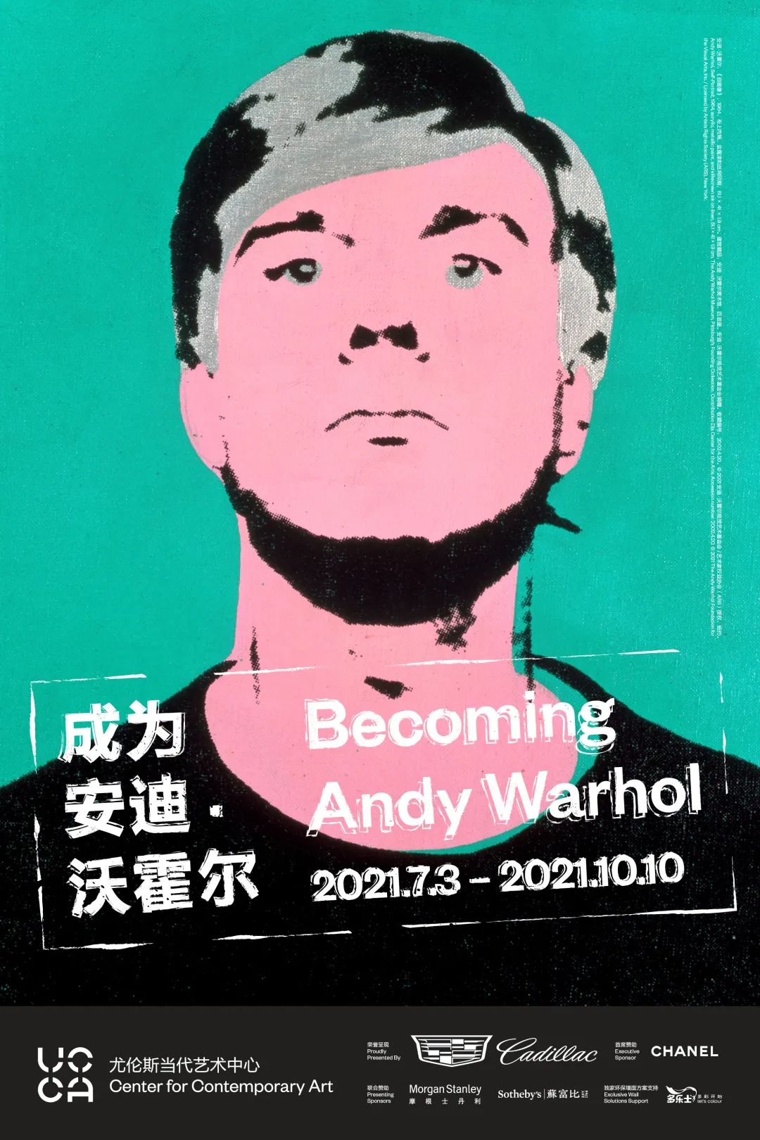 安迪沃霍尔有预言吗,安迪沃霍尔的预言