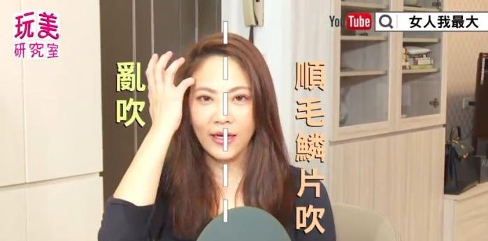 吴依霖教齐肩发扎发,吴依霖洗头发的正确方法