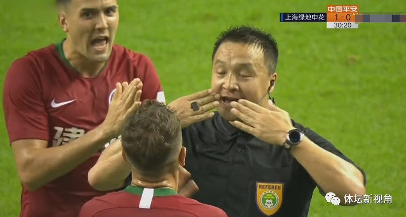 2020中超鲁能争议判罚,王宝山中超输球