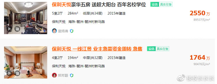 温州城市中央绿轴,城市中央绿轴