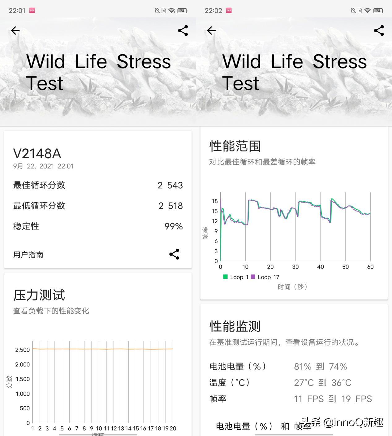 iqooz5你不知道的秘密,iqooz5不支持双网络加速