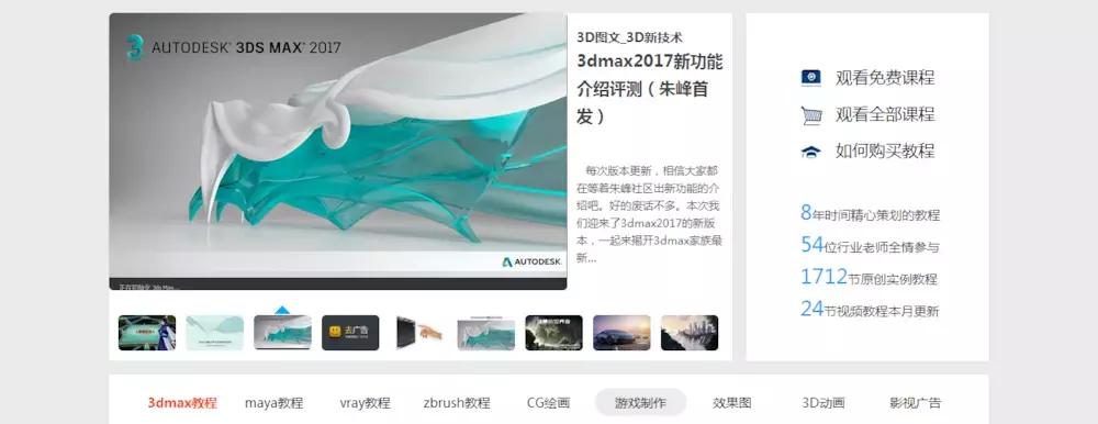 高效自学网站推荐,比较好的零基础自学网站