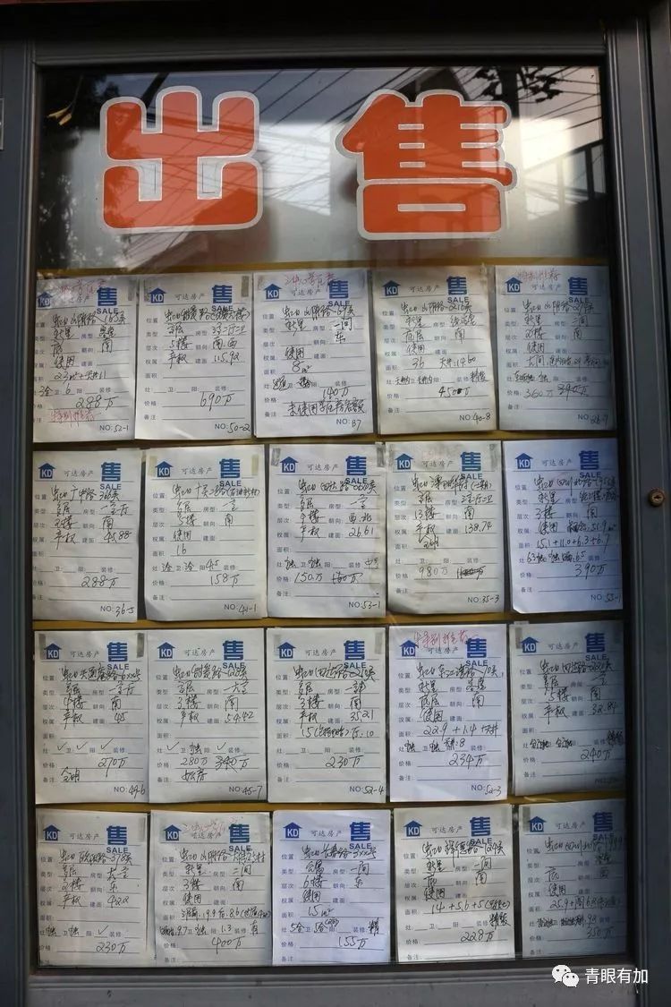 上海黄河路132弄,上海山阴路132弄图片