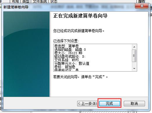 win10怎么调整硬盘c盘分区大小,硬盘只有c盘如何再分区