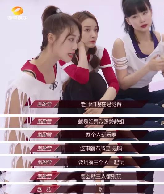 蓝盈莹为什么离开北京人艺,蓝盈莹为什么离开北京艺术剧院