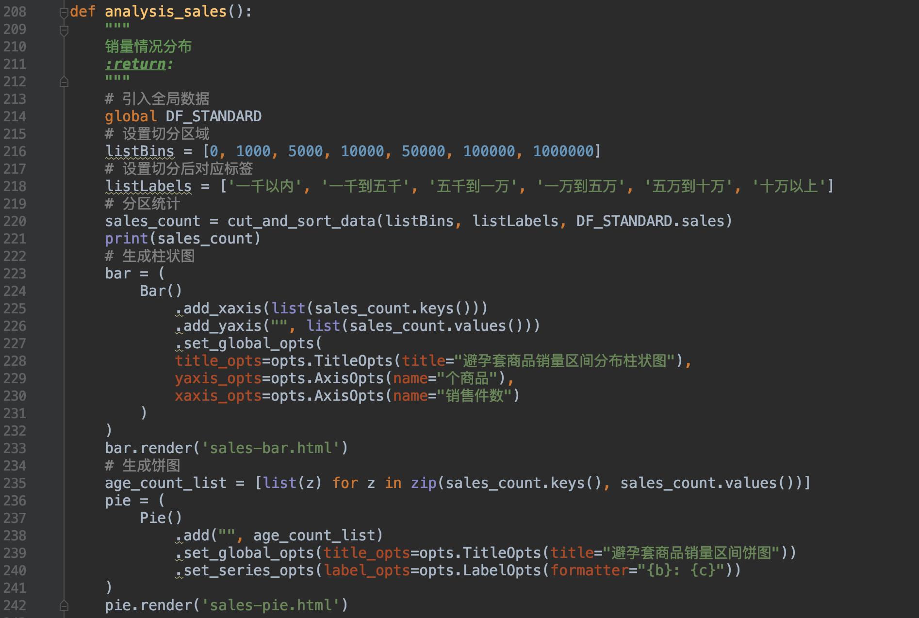 用python分析视频,用python进行简单的分析