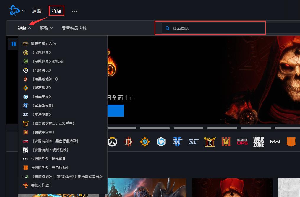 暗黑破坏神2重制版23日几点,暗黑破坏神2重制版战网国际服
