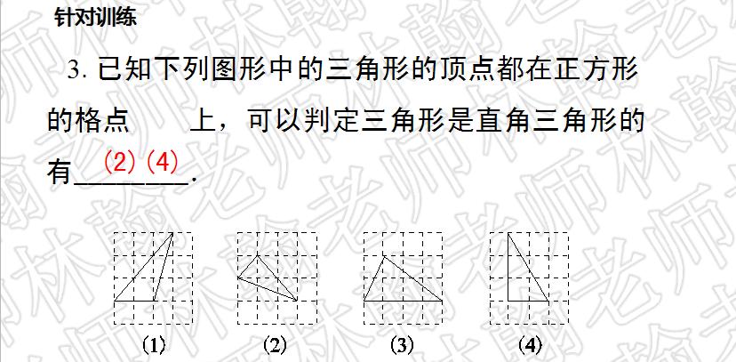 初二下册数学第1章三角形的证明,初二下册数学三角形证明题考试