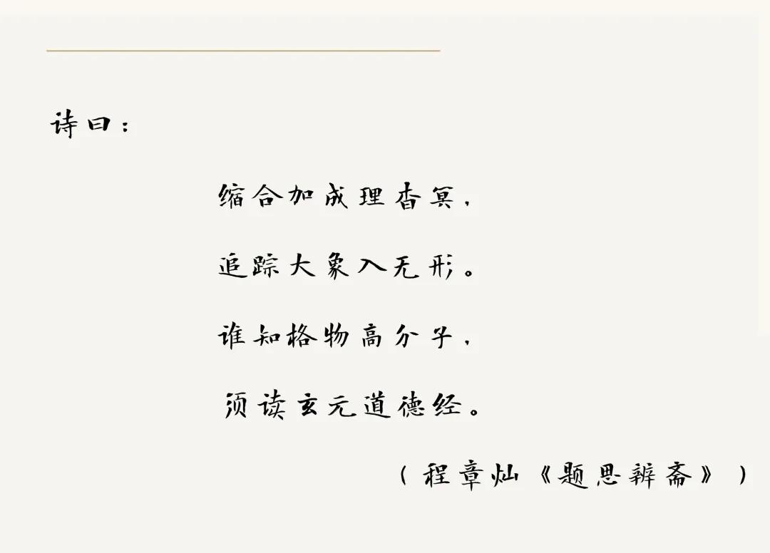 复旦大学高分子专业,高分子化学专业复旦大学