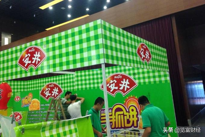 安井食品有出过事吗,安井食品最新事件