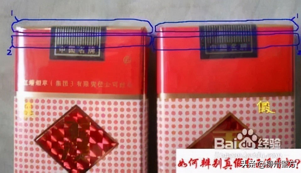 售卖假烟查出一百多条,贩卖假烟七百多条视频