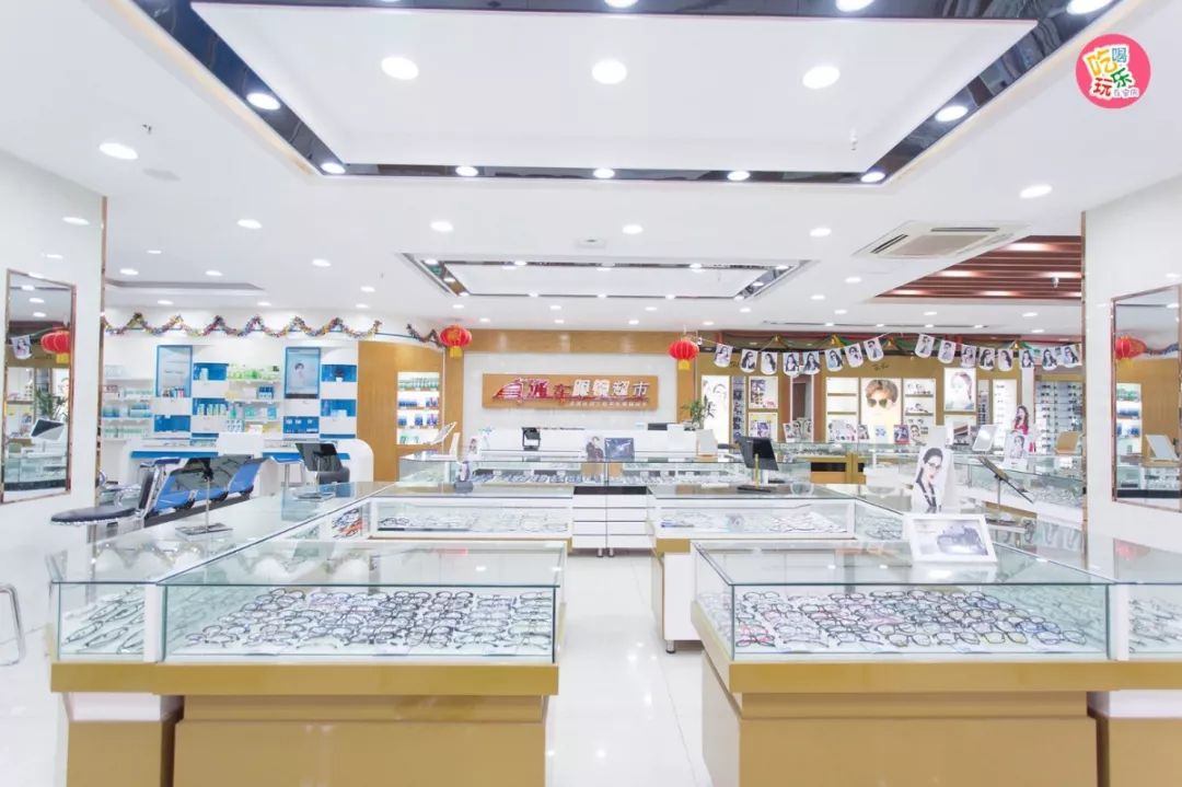 眼镜店1元套餐,1元配眼镜店推荐