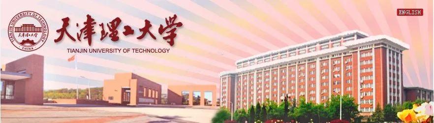 天津市内排名前五的大学你了解吗,天津就业率好的本科院校