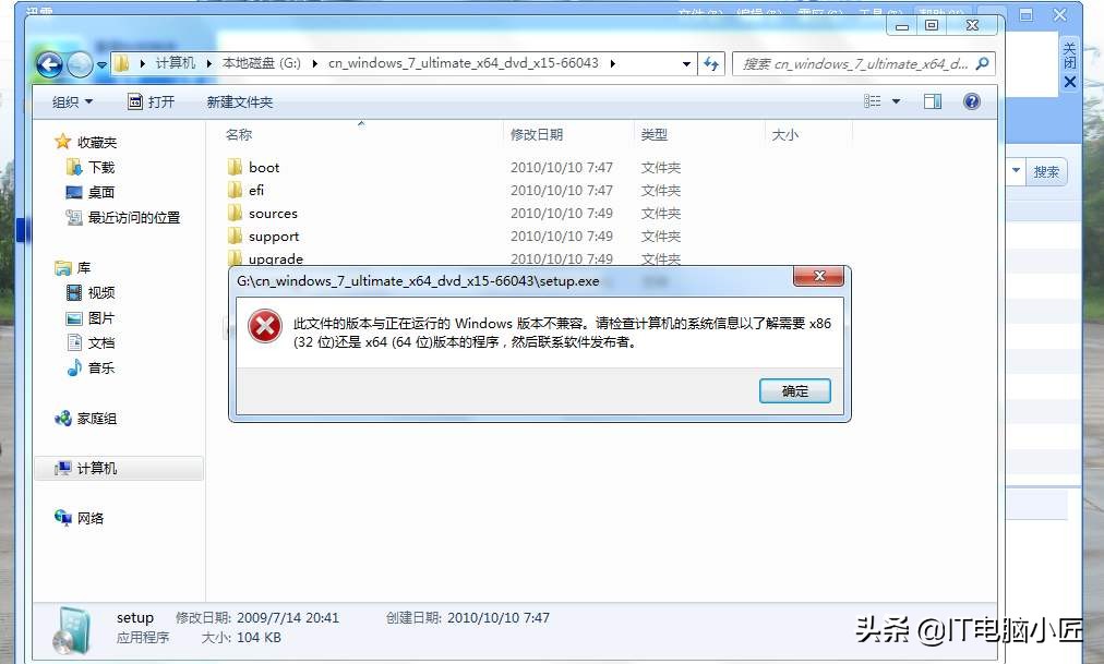 电脑32位/64位系统到底有什么不同?三分钟带你了解!