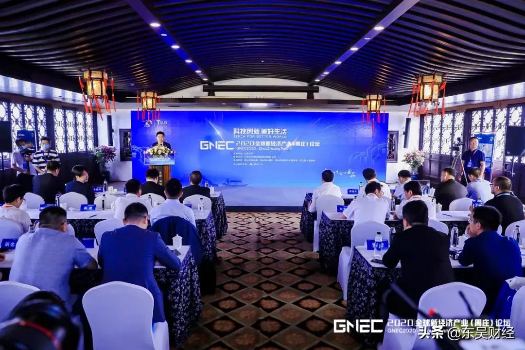 「苏州商业观察」半月刊·2020.06上