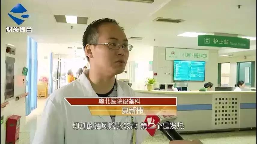 韶关9岁男童*处私**被套一周，肿到几倍大！这东西家家都有