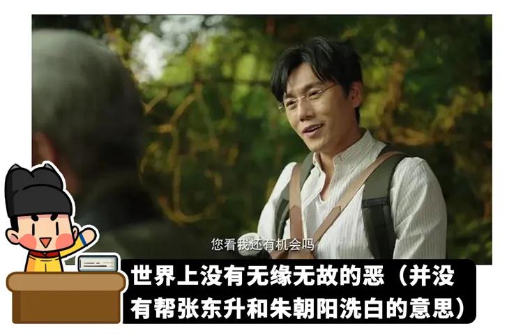 2020没人看好的国产良心悬疑剧,印度神剧隐秘的角落