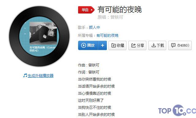 2019抖音十大歌曲,刀郎抖音十大好听歌曲2019