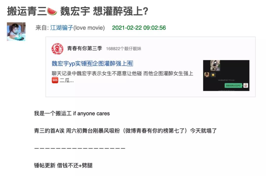 从浪姐2到练习生小哥哥，为什么今年的选秀都糊了？