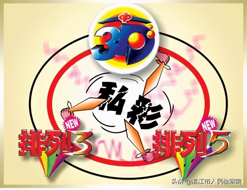 小赌怡情大赌伤命,小赌怡情大赌伤身灵机一动