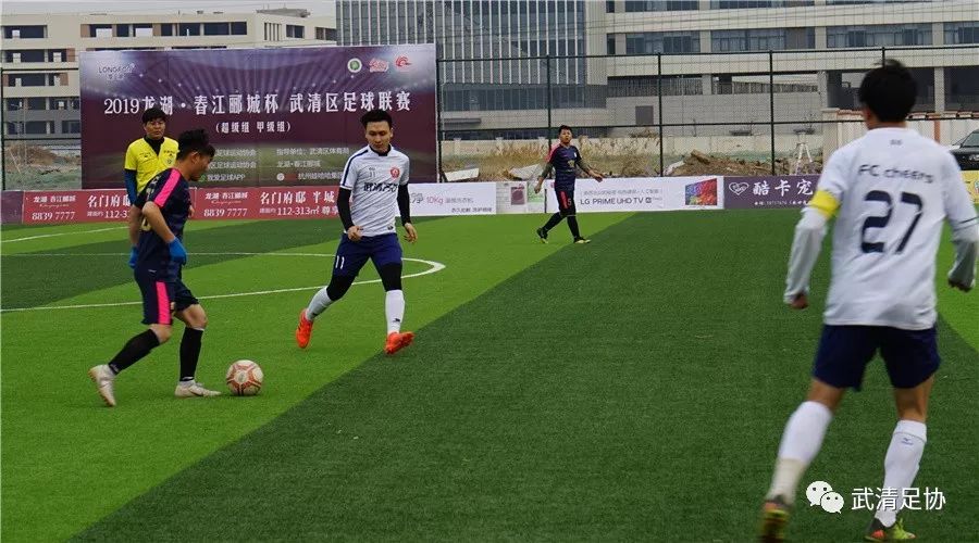 龙湖镇足球比赛,龙湖联赛