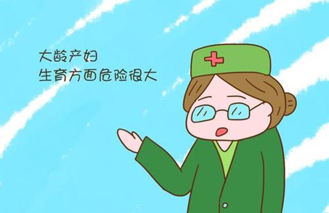 多大可以称为高龄产妇,女性几岁算高龄产妇