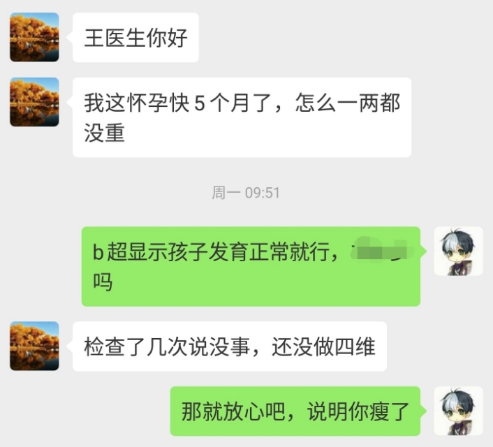 孕妇体重增长过快胎儿偏小怎么办,孕中后期如何控制体重长胎不长肉
