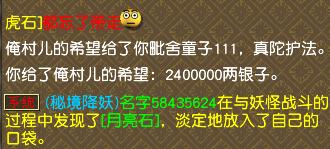 梦幻西游泡泡仙灵必带技能介绍,梦幻西游泡泡仙灵自带技能