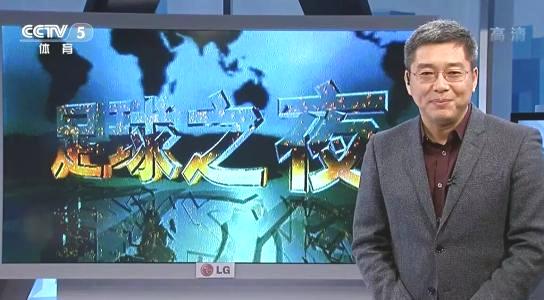 你有多久没看足夜了？为什么听到“球迷每周的节日”依然觉得很燃