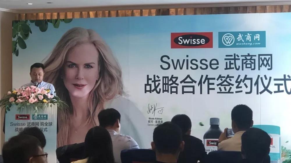 武商跨境电商,武商网跨境购物店