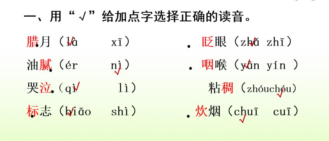 部编一上语文看图写话汇集,部编六下语文期末复习资料