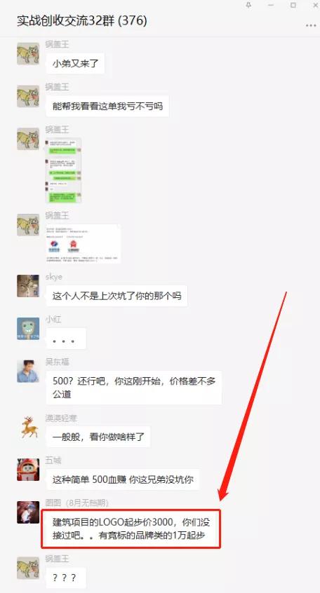 全屋定制设计师接私单能优惠多少,设计师在哪里接私单简单