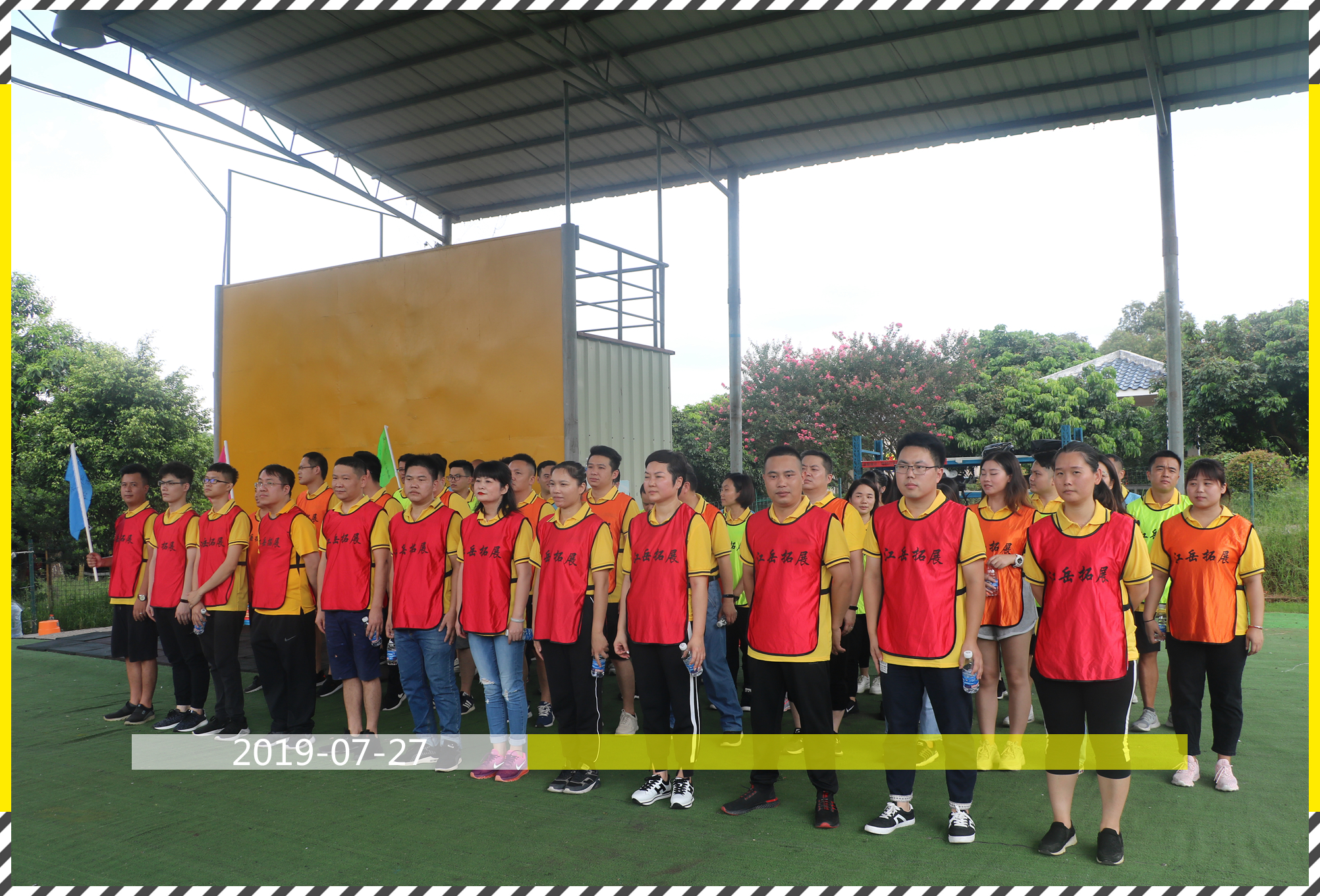 凝心聚力携手并进共创辉煌,凝心聚力谋发展携手共进创佳绩