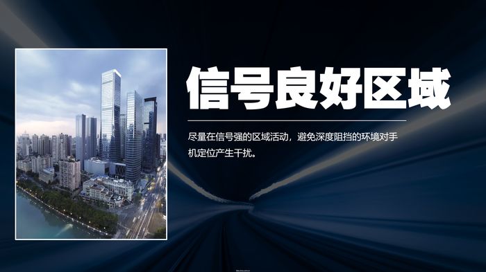 新手机定位定不准要怎么处理,手不灵活定位不准