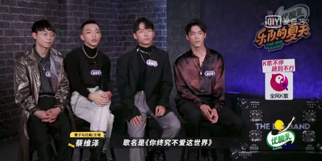 阿珍爱上了阿强乐夏投票环节,乐夏2阿珍爱上了阿强成员